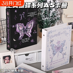 绝美蝴蝶玫瑰ins卡册活页四宫格高颜值超硬A5外壳追星卡收纳册高颜值网红明星ins照片相册卡册韩系