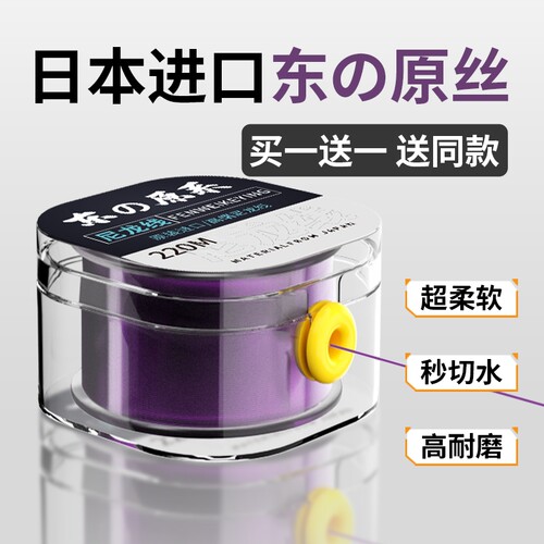 尼龙主线220米|超1.3万次加购