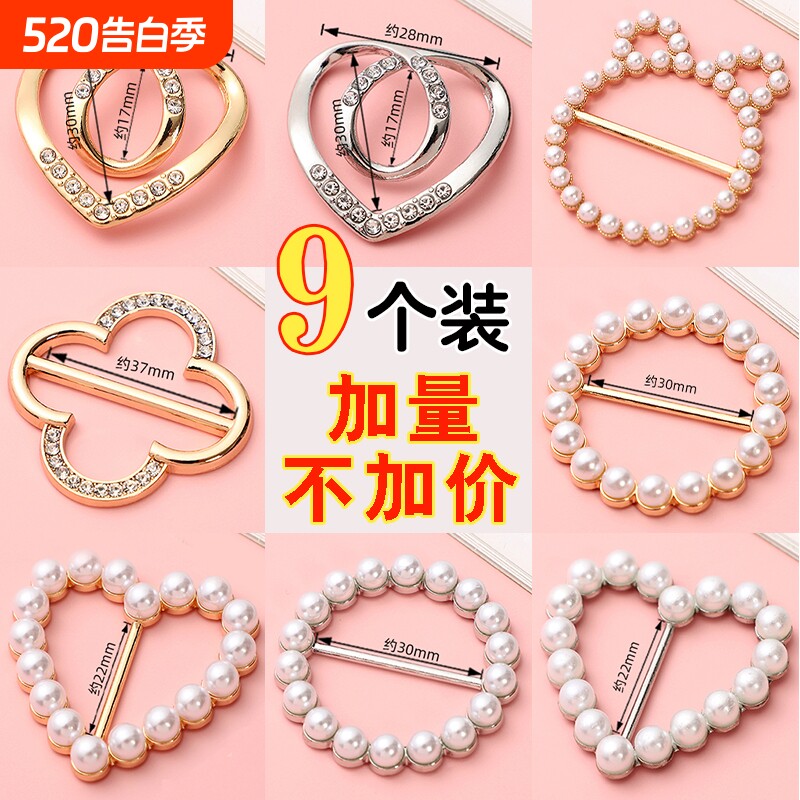 衣角扣高档衣服打结t恤衬衫下摆装饰丝巾扣收腰纽扣多功能圆形