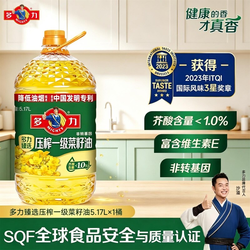 多力臻选压榨一级菜籽油