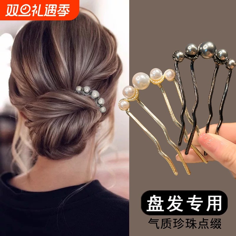 u型珍珠发钗新中式高端丸子头发簪发饰插梳簪子发夹盘发神器花朵