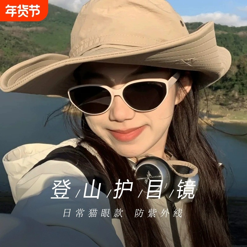 复古个性猫眼墨镜女款骑行登山护目镜防晒眼镜白框太阳镜防紫外线