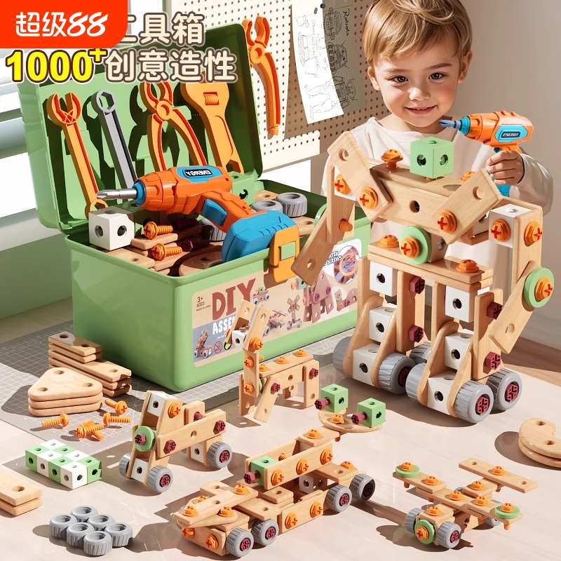 拧螺丝玩具儿童修理工具箱男孩益智组装电钻螺丝刀宝宝拼装专注力