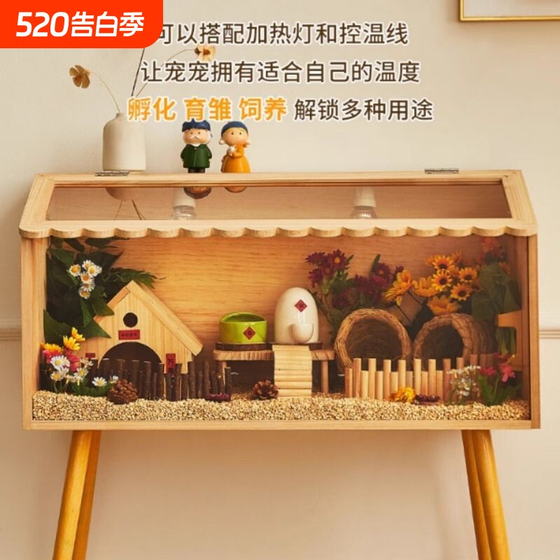 芦丁鸡饲养箱专用笼子小鸡育雏保温箱恒温家用卢丁鸡养箱刺猬仓鼠