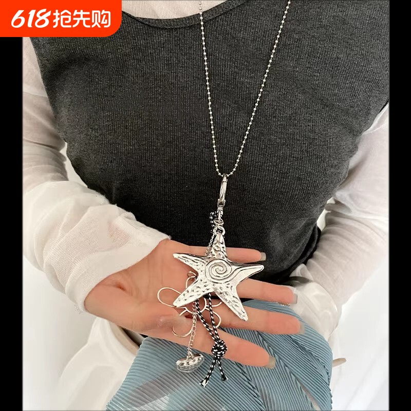 海星星花朵爱心项链女小众设计感长款锁骨链y2k挂脖颈链吊坠配饰