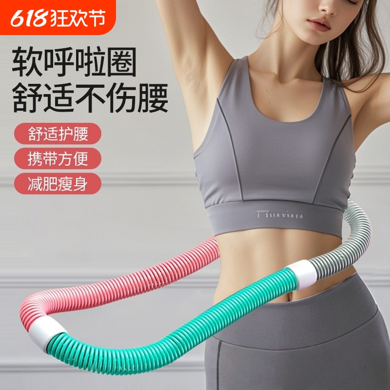 德国软体弹簧呼啦圈2025新款女瘦肚子不伤腰成人护腰减小腹神器