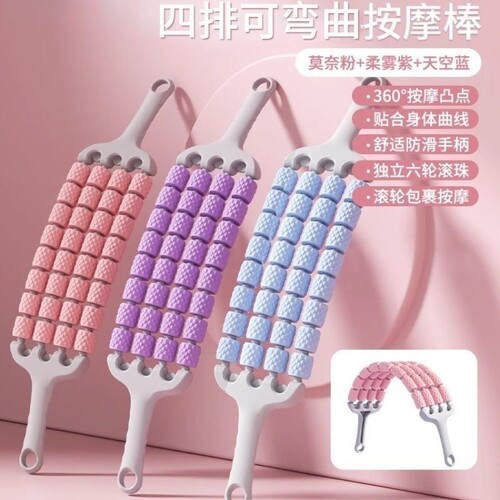 按摩狼牙棒颈椎按摩|千人加购