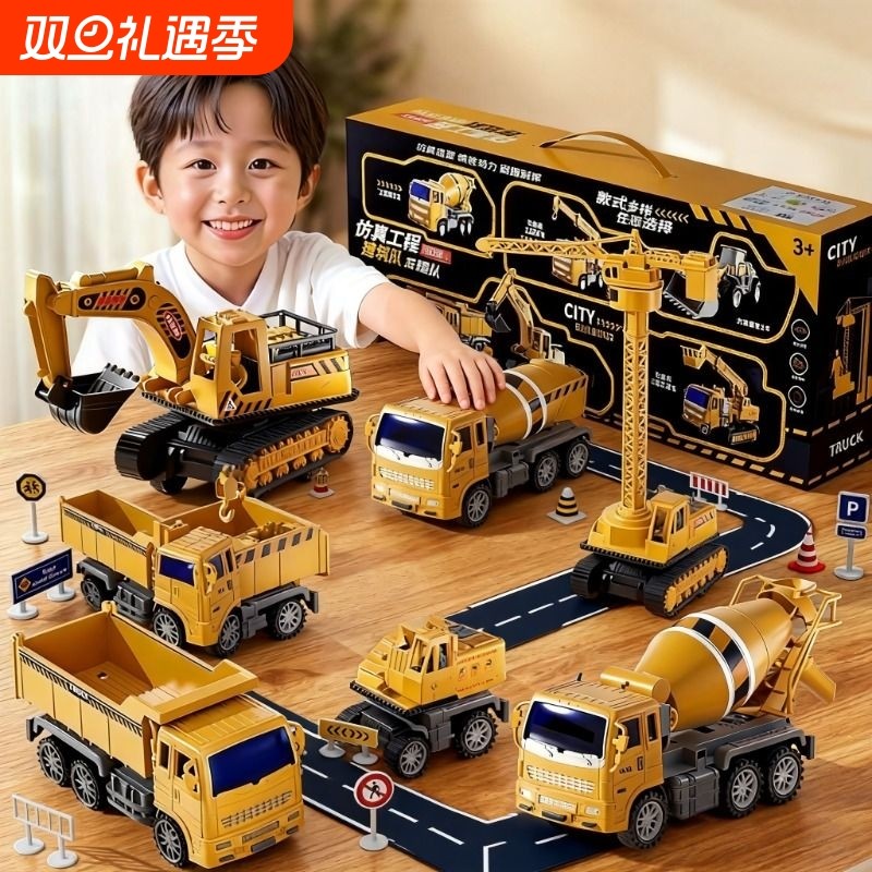 儿童挖掘机工程车玩具套装男孩童玩具车汽车挖机吊车翻斗礼物塔吊