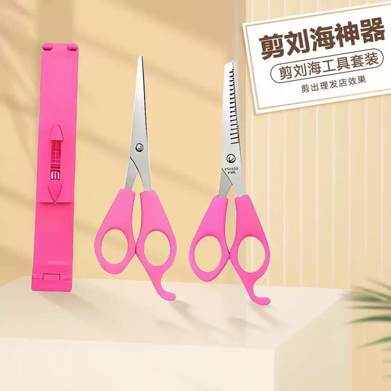 儿童修剪刘海神器小女孩剪头发家用女童发饰宝宝修剪器理发齐刘海