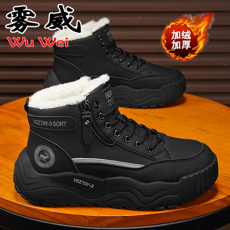 雾威休闲雪地靴2025马丁靴