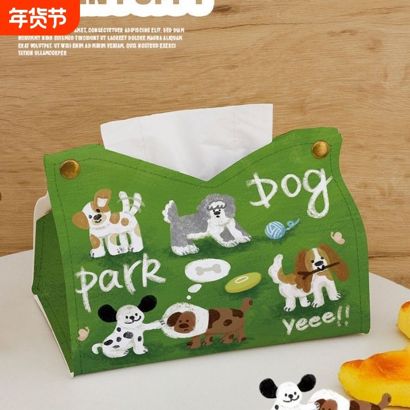 踏青小狗纸巾盒ins风高颜值创意轻奢皮质高级感纸抽盒餐巾厕所