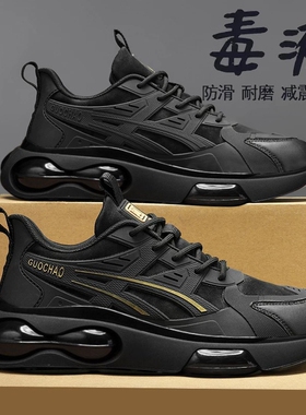 2025男款超轻黑色气垫运动鞋男夏季透气运动老爹鞋新款跑步鞋减震