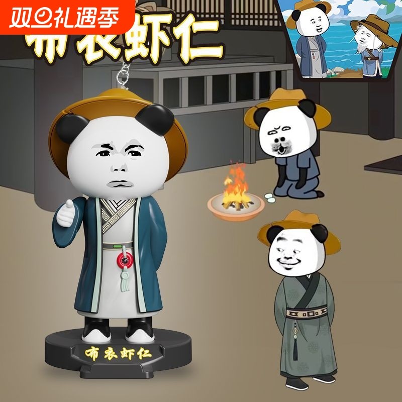 创意新奇特布衣虾仁摆件钥匙扣发声挂件手机支架语音玩具礼品