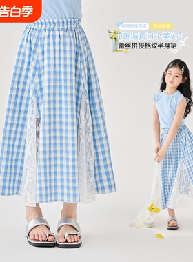 女童蓝色条纹格子裙蕾丝裙子2026新款夏季儿童半身裙中长款小女孩