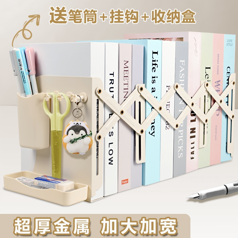 可伸缩书立带笔筒书架一体桌面书本折叠固定书本收纳架高中生挡板书夹立架学生用桌上收缩立书架创意放书神器