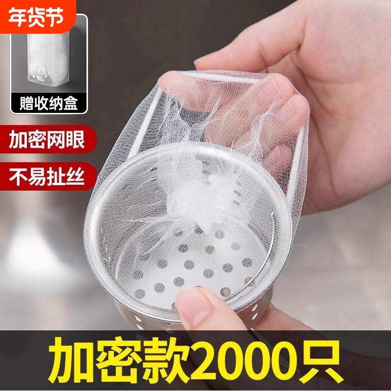 厨房水槽过滤网洗菜盆洗碗池下水道垃圾地漏网罩洗碗槽食物密网,家庭/个人清洁工具,过滤器/净水器,淘宝优惠券,粉丝福利购,淘宝优惠卷