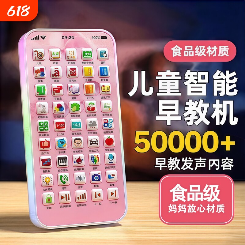 儿童玩具手机婴幼儿宝宝0到1-3岁可啃咬早教仿真电话2025益智音乐