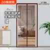 防蚊门帘隔断帘纱门卧室房间家用店铺商用磁吸纱窗夏2024新款强力