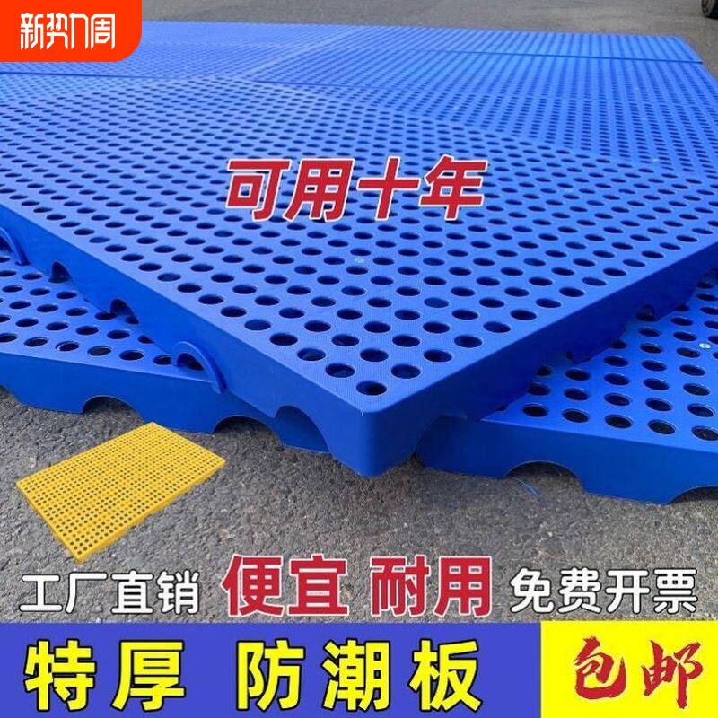 大型狗笼子垫板狗窝狗狗脚垫板底专用隔水板塑料垫板网格垫宠物地