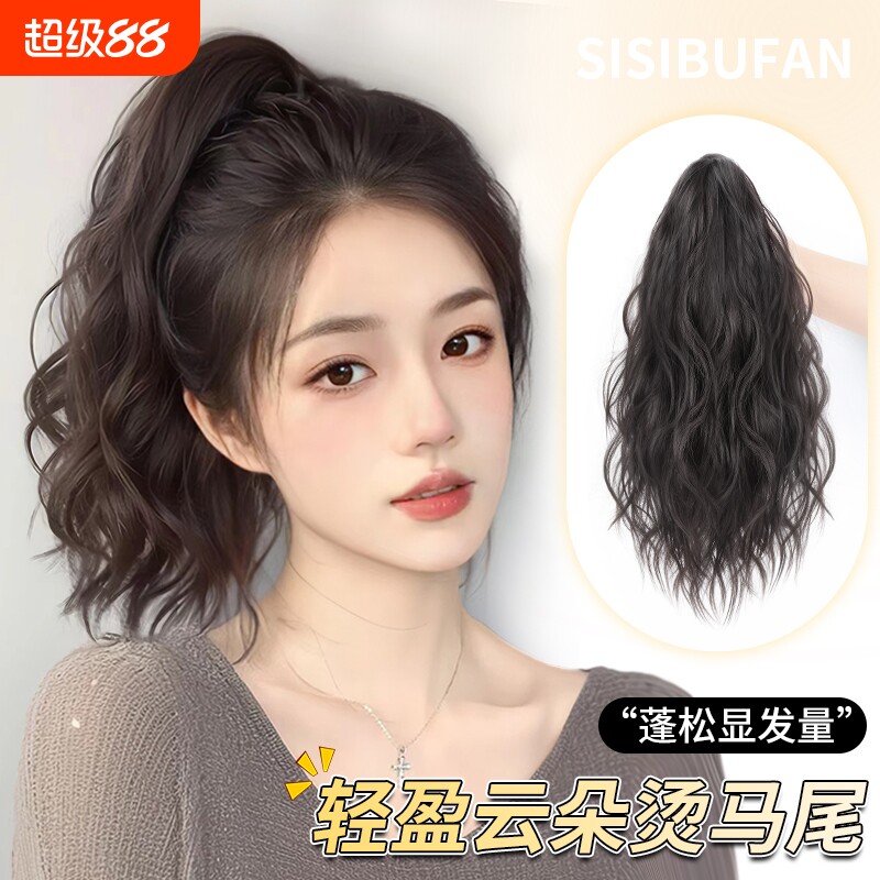 短款自然黑马尾|超1.7万次加购图片