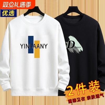 圆领纯棉卫衣男士2025新款秋冬加绒加厚宽松长袖T恤打底衫上衣服