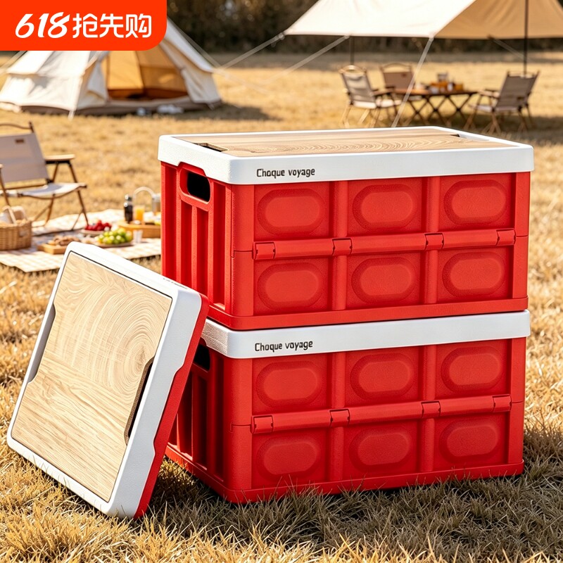 户外折叠箱多功能可折叠收纳箱大容量车载后备箱储物箱玩具工业风