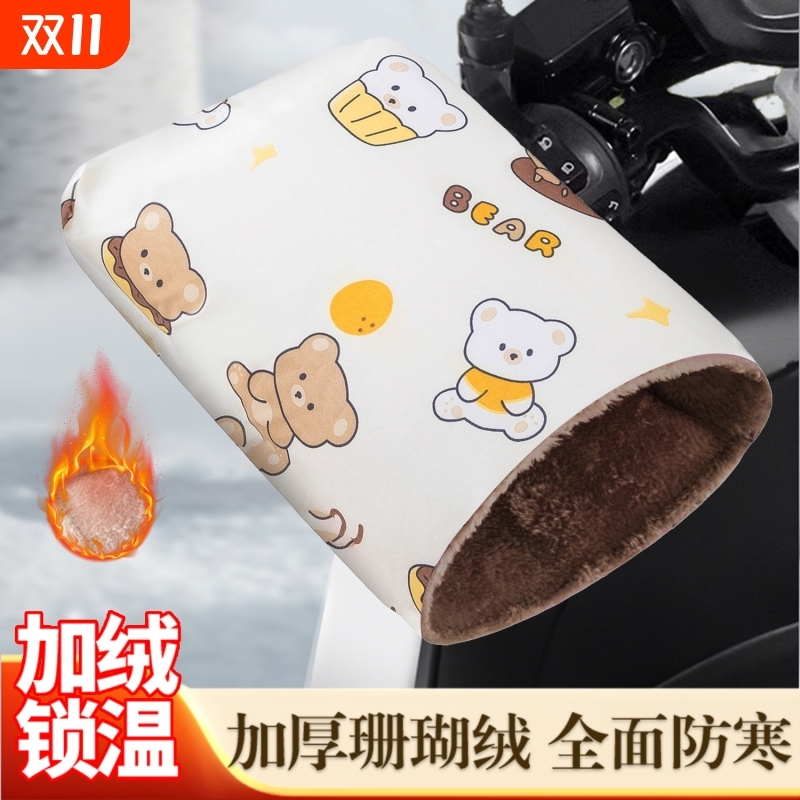 电动摩托车手套冬季防风防水保暖手把套电瓶车挡风电车防寒护手罩