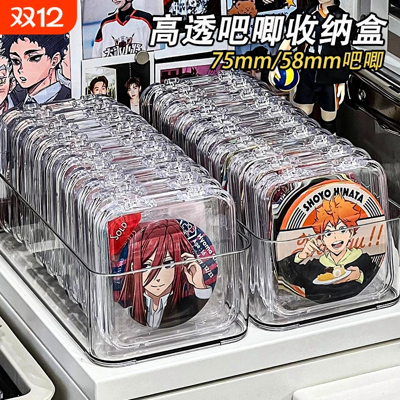 亚克力透明收纳盒|千人回购