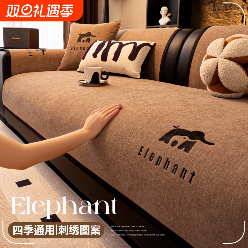 真皮专用沙发垫子2025新款四季通用轻奢高级感防滑坐垫套罩巾盖布