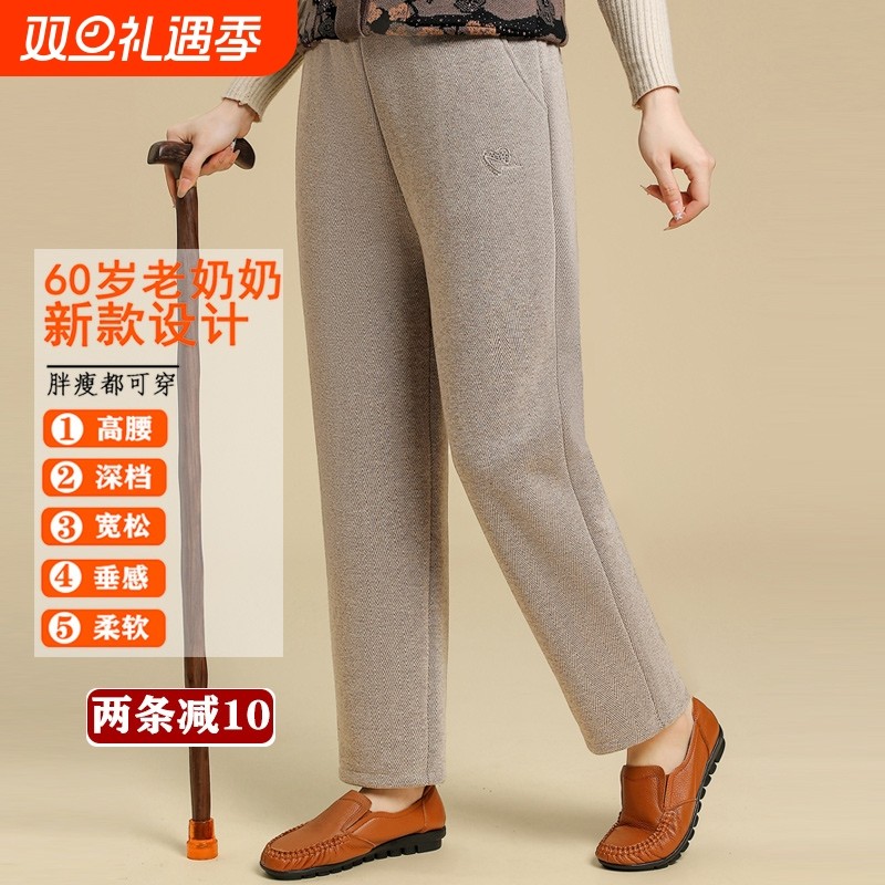 妈妈裤子冬款加绒加厚休闲裤中老年高腰裤春秋季宽松奶奶直筒裤