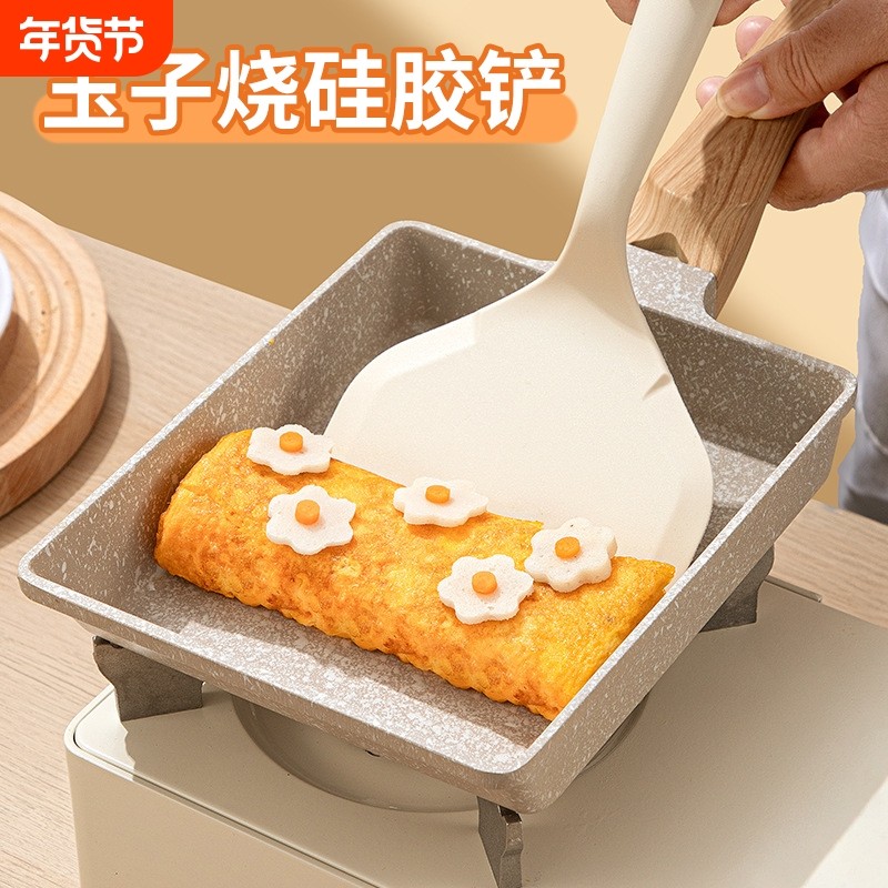 硅胶玉子烧锅铲不粘锅铲子耐高温煎铲宽口防烫厨房食品级烹饪油刷
