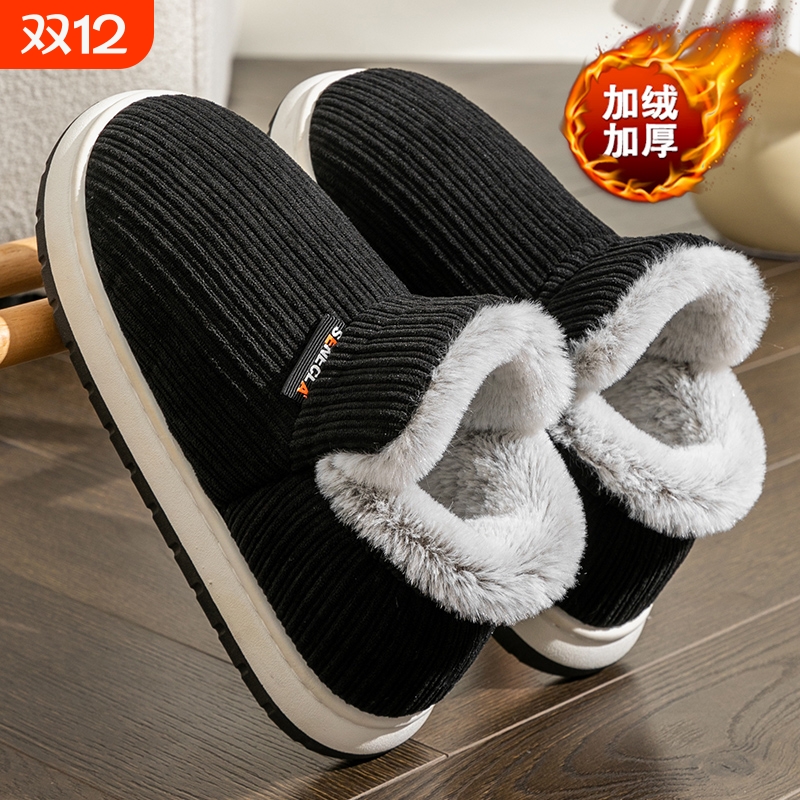 棉鞋冬季雪地靴户外保暖加厚防滑加绒高帮黑色男鞋抗寒御寒拖鞋
