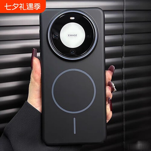 mate60手机壳适用华为mate70mate30新款pro简约时尚mate50e防摔散热mate40磁吸纯色pro男女外镜头磨砂肤感