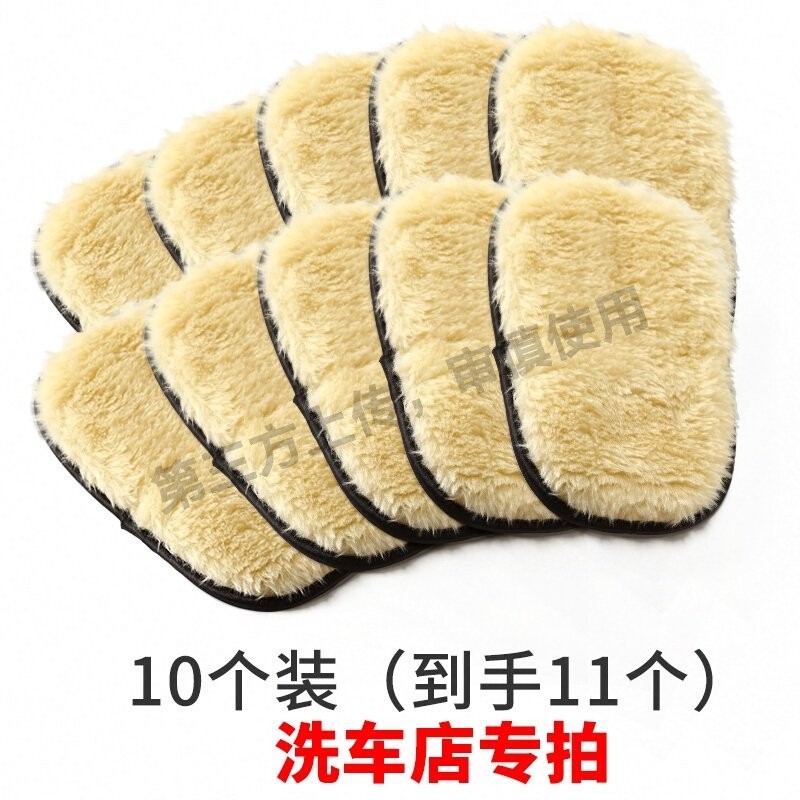 洗车手套羊毛纤维抹布工具不伤漆面擦车打蜡专用海绵熊掌毛绒神器
