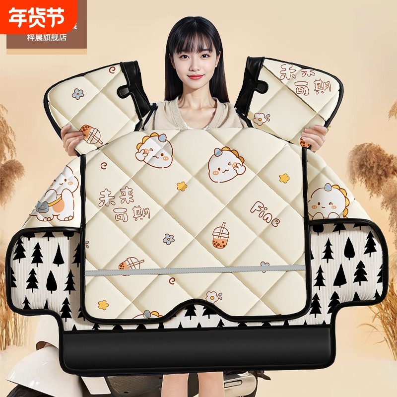 2024新款电动车挡风被冬季加绒加厚电瓶摩托车防水防风罩春秋冬款,电动车/配件/交通工具,电动车挡风被,淘宝优惠券,粉丝福利购,淘宝优惠卷