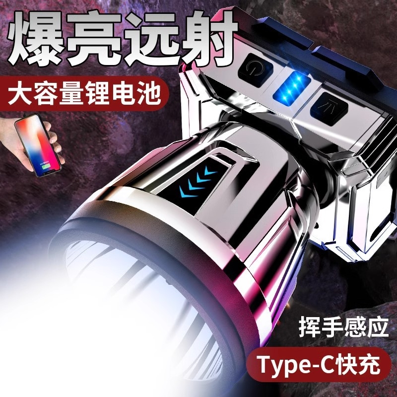 公牛LED头灯强光远射可充电感应防水超亮头戴式户外夜钓鱼矿灯