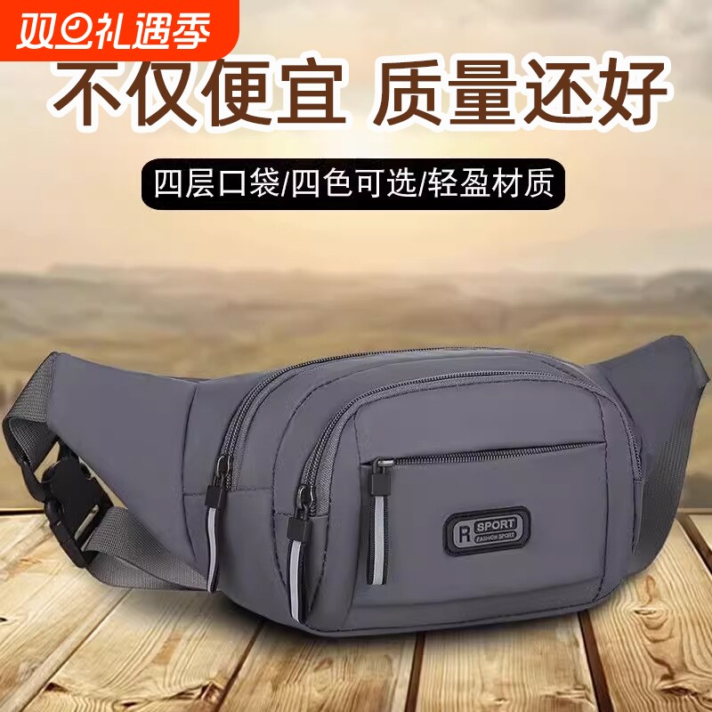 跑步防水腰包|超1000次加购