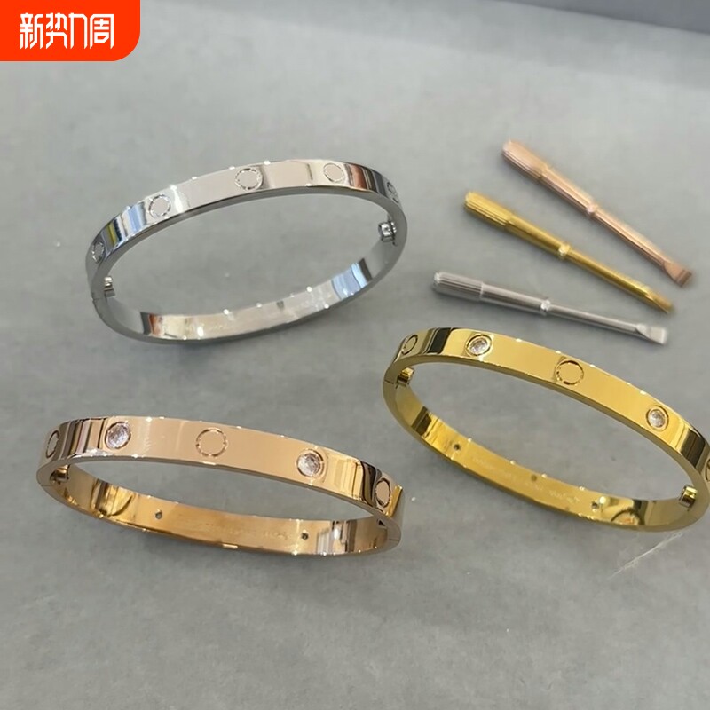 经典款手镯男女款18K玫瑰金宽窄版镶钻情侣款轻奢百搭手环不掉色