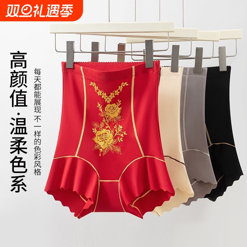 【买一送一】高奢绣花高腰收腹提臀裤无痕女士内裤塑形塑身美体裤