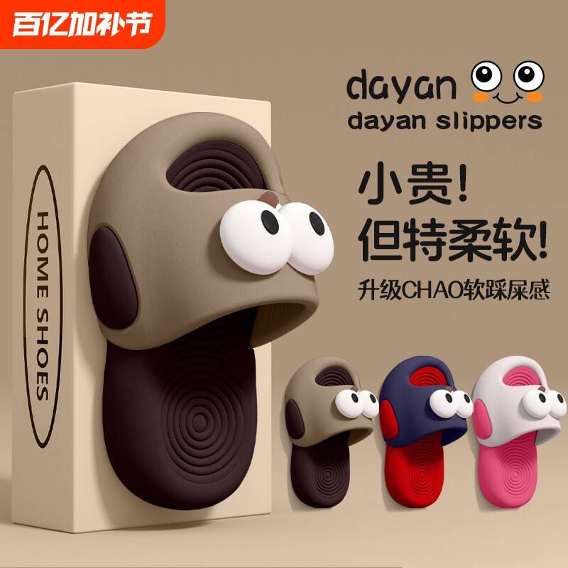 儿童女童拖鞋夏季2026新款居家浴室防滑eva踩屎感男宝宝凉拖鞋女