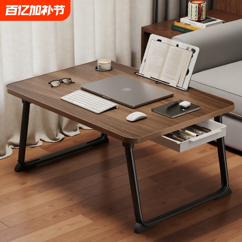 可折叠床上小桌子宿舍学生书桌笔记本电脑办公小桌板电脑桌折叠桌