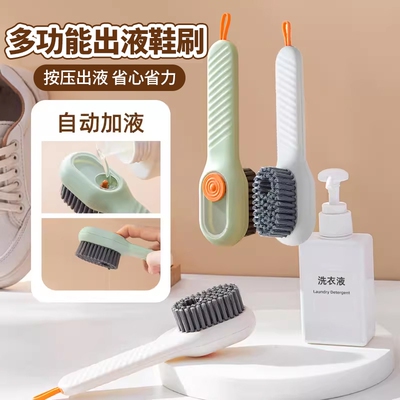 独特鞋刷洗鞋刷鞋神器家用不伤鞋软毛刷洗衣服专用刷多功能衣物刷