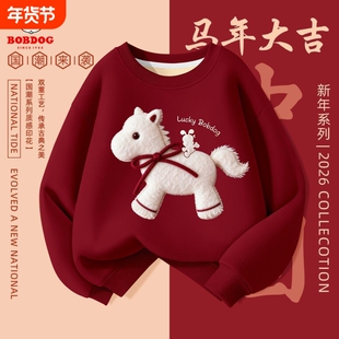 巴布豆儿童加绒女童上衣卫衣2026加厚本命年红色衣服冬装新年刺绣