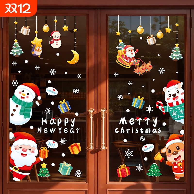 圣诞节装饰品静电贴免胶无痕