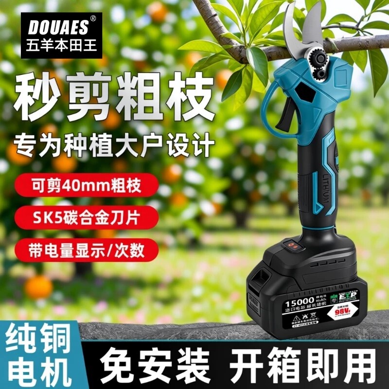 高硬度不伤枝可挂手持电动剪刀图片