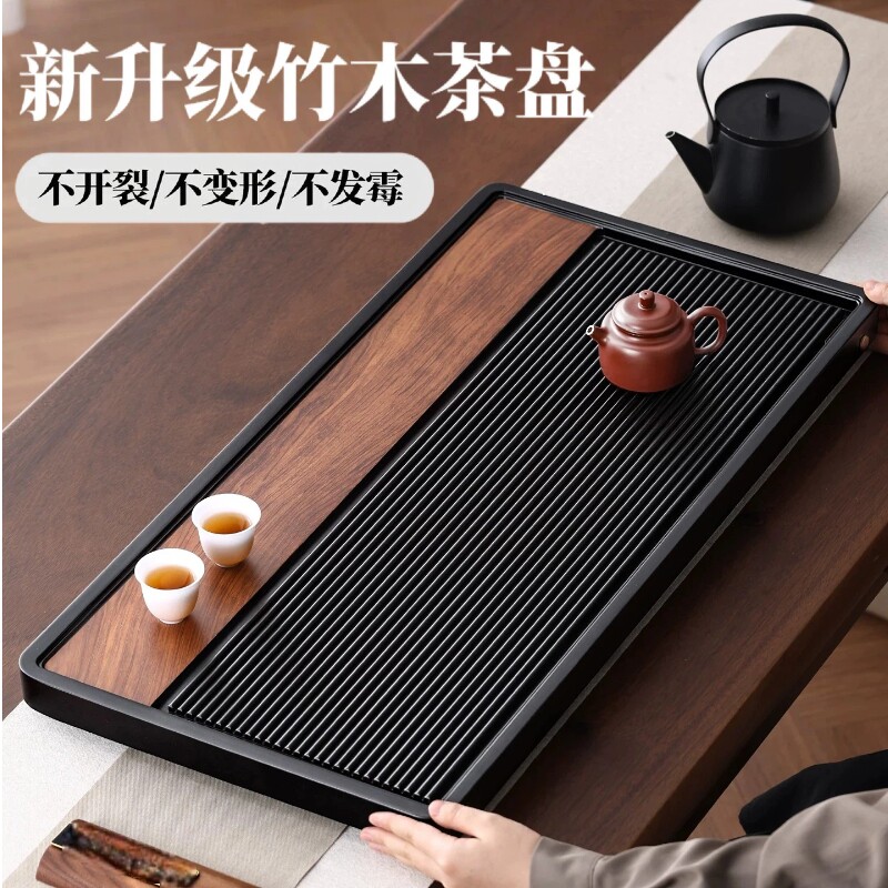 高档楠竹茶盘桌|超1000次加购图片