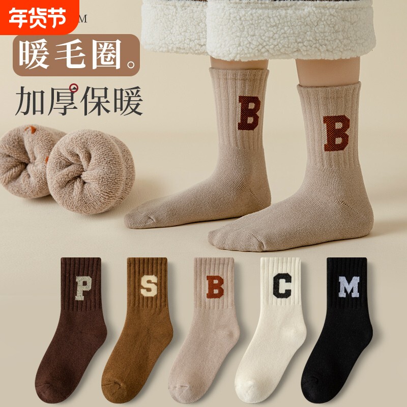 儿童袜子秋冬新款字母加绒加厚毛圈袜男童女孩宝宝冬季保暖厚长袜