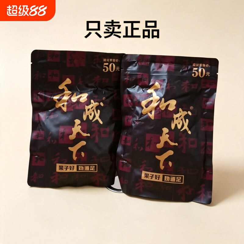 正品裸包和成天下槟榔50/100元图片