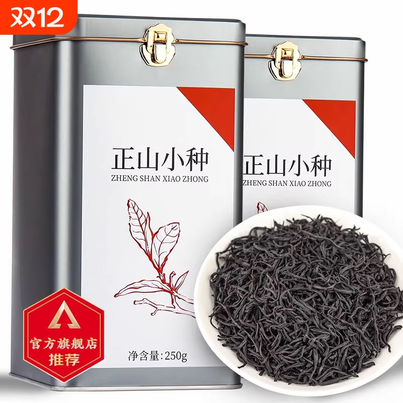 正山小种红茶特级浓香型2024
