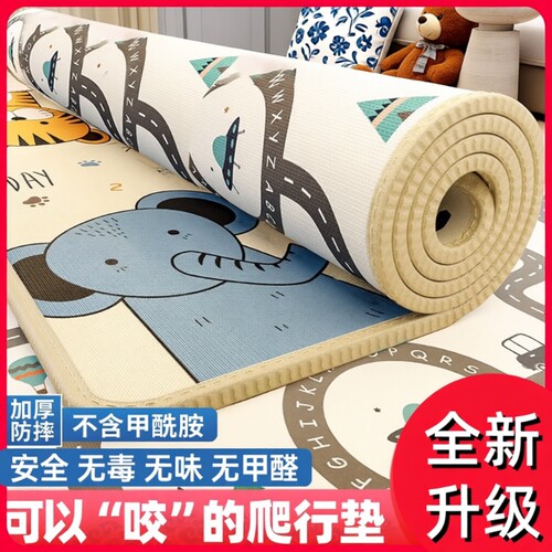 宝宝加厚防滑爬行垫|千人回购